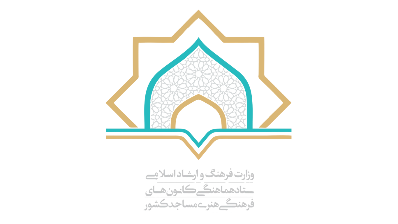 ستاد
